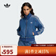 阿迪達斯（adidas）三葉草【滔搏運動(dòng)】2026年女子FIREBIRD TT D牛仔運動(dòng)夾克外套 KD2913 S