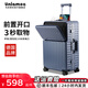 烏尼莫克（Uniamog）德國品牌多功能行李箱登機箱飛機小型旅行箱密碼皮箱拉桿箱前開(kāi)口 蒼穹藍（鋼軸心萬(wàn)向輪 強抗壓） 20英寸 可登機/USB充電+杯架+掛鉤