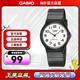 卡西歐手表復古防水學(xué)生電子手表針小表盤(pán)兒童表 MQ-24-7B2LDF