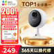 螢石cb1電池監控攝像頭攝像頭免插電全無(wú)線(xiàn)家用室內雙向語(yǔ)音通話(huà)吸附安裝可充電 【W(wǎng)iFi版】電池攝像頭 官方標配無(wú)卡