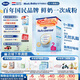 Hero Baby 經(jīng)典版 DHA 嬰幼兒配方奶粉  母嬰英雄寶寶營(yíng)養奶粉 700g 2段 6-12月 (咨詢(xún)客服入社群） 2盒裝【促銷(xiāo)裝】