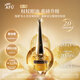 阿芙（AFU）11籽淡紋緊致眼部精華油0.15ml*5