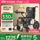 迪護電動(dòng)輪椅車(chē)老人全自動(dòng)輕便可折疊旅行專(zhuān)用智能超輕便攜式家用代步