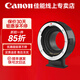 佳能適用佳能鏡頭轉接環(huán)EF-EOS R（RF轉接EF鏡頭)適用RPR3R5R6R7R8R10R50 品牌R轉接環(huán) .