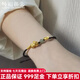 純福黃金999足金貔貅寶寶手鏈女士黃金福牌轉運珠手工編織手繩生日送女友 貔貅+元寶 約0.8-0.9g 黑繩