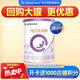 合生元（BIOSTIME） 可貝思 嬰幼兒配方羊奶粉 原裝進(jìn)口 （新客103元/罐） 3段 親呵（新國(guó)標(biāo)） 350g