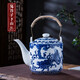 陶沁泉陶瓷茶壺青花瓷套裝茶具景德鎮(zhèn)涼水冷水茶水泡茶提梁壺大容量 鬼谷子下山?jīng)鏊畨?L