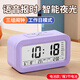 康巴絲（Compas）電子鬧鐘夜光智能語(yǔ)音報時(shí)起床神器鬧鈴強力叫醒兒童學(xué)生床頭鐘開(kāi)學(xué)必備 2139 紫色 開(kāi)學(xué)季