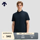DESCENTE迪桑特DUALIS系列都市通勤男士短袖POLO衫 IB-墨黑色 L (175/96A)