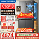 海爾（Haier）冰箱659升十字門(mén)四開(kāi)門(mén)雙開(kāi)門(mén)家用大容量一級能效國家補貼風(fēng)冷無(wú)霜雙循環(huán)600升以上的大冰箱 659升博卡灰丨EPP超凈系統丨阻氧干濕分儲