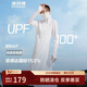 波司登夏國標防曬衣長(cháng)款連帽原紗涼感修身防紫外線(xiàn)UPF100出游外套