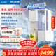 美菱（MeiLing）冷熱款Q3pro免安裝臺式凈飲機冷水制冷即熱RO反滲透家用凈水器直飲加熱一體機行政年會(huì )采購禮品