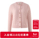 ELAND衣戀騏驥紅毛針織衫女短款開(kāi)衫外套2025秋季打底衫新款 淺粉色(26)L/Pink M /165