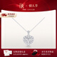 DR【新年禮物】鉆石項鏈手鏈女HEART心悅于你表白生日紀念日禮 現貨*白18k金 套鏈 鏈長(cháng)45cm