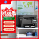 惠普（HP）M126nw Plus黑白激光無(wú)線(xiàn)家用打印機 打印復印掃描 有線(xiàn)網(wǎng)絡(luò )連接（126nw升級款）