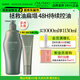 資生堂專(zhuān)業(yè)美發(fā)芳氛頭皮系列控油洗發(fā)水1L長(cháng)效控油清爽潔凈維穩屏障