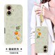 珂莉蔓適用蘋(píng)果17手機殼鏡頭全包iphone17保護軟外殼硅膠掛繩防摔散熱超薄卡通可愛(ài)男女-古董白好柿花生