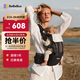 bebebus【全新升級】嬰幼兒背帶腰凳嬰兒0到36個(gè)月護腰抱娃神器背帶0-3歲