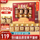 百草味堅果+零食禮盒1620g/10罐 罐裝堅果春節年貨節干果零食禮包送禮