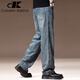 CANELIN KISKHA高端萊賽爾天絲闊腿牛仔褲男2026春季新款寬松直筒美式休閑褲子男 藍色 36 碼