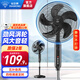 鉆石牌（DIAMOND）電風(fēng)扇落地扇家用風(fēng)扇立式大風(fēng)力客廳宿舍五葉扇輕音節能勁風(fēng)遠距電扇可定時(shí)SY 14寸機械勁風(fēng)【可定時(shí)】