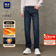 HLA海瀾之家直筒牛仔褲男內里磨毛保暖時(shí)尚褲子男冬新年