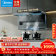 美的（Midea）頂側三吸油煙機 23立方爆炒大吸力 7字型煙機自動(dòng)清洗揮手智控家用抽油煙機家電 DP55 單煙機DP55（智能干洗）