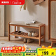 家逸換鞋凳實(shí)木入戶(hù)穿鞋凳門(mén)口鞋柜家用鞋架可坐沙發(fā)凳60cm 櫻桃木色