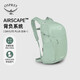 OSPREYDaylitePlus小鷹日光20戶(hù)外徒步雙肩背包登山旅行書(shū)包 薄荷綠 O/S