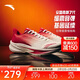 安踏毒刺7代丨緩震回彈跑步鞋女鞋輕質(zhì)慢跑鞋體測運動(dòng)鞋跳繩鞋女