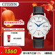 西鐵城（CITIZEN）手表男日韓表光動(dòng)能日顯白表盤(pán)皮帶商務(wù)送新年禮物BM7461-18A