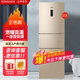 容聲三包機容聲253升三門(mén)冰箱一級智能變頻風(fēng)冷無(wú)霜家用小型多門(mén)電冰箱BCD-253WD16NPA 外觀(guān)微瑕疵