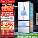 美的（Midea）M60小機皇520升法式四開(kāi)門(mén)冰箱零嵌雙系統除菌凈味一級能效大容量白BCD-520WUFPZM(E)國家補貼