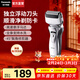 松下（Panasonic）電動(dòng)剃須刀全身水洗胡須刀刮胡刀干濕兩用快充電送男朋友老公生日禮物實(shí)用 干濕兩剃【獨立浮動(dòng)雙刀頭】RW30