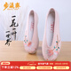 步瀛齋 老北京布鞋女 民族風(fēng)漢服鞋 手工納底千層底 繡花鞋文藝休閑單鞋 粉色 40