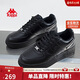 卡帕（Kappa）黑色男鞋冬季2025新款增高鞋子男百搭休閑運動(dòng)板鞋男 黑色 43