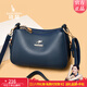 袋鼠卡拉2026新款品牌正品女包三八節禮物送老婆單肩斜挎包中老年女士包包 藍色【禮盒裝+手包】