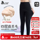 久歲伴綿羊毛夾心兒童保暖褲女童秋冬四層加厚棉毛褲學(xué)生校服神器打底褲