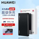 華為（HUAWEI）【3C認證】原裝66w自帶線(xiàn)全能充電移動(dòng)電源12000毫安大容量華為充電寶適配手機平板筆記本可帶飛機 華為66w自帶線(xiàn)充電寶-曜石黑
