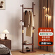 小匠材衣帽架實(shí)木落地掛衣架臥室簡(jiǎn)易置物架立式晾衣架胡桃色60cm