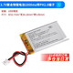小聚合物3.7v鋰電池1000mAh電芯大容量可充電無(wú)線(xiàn)藍牙耳機通用 3.7V聚合物鋰電池1000ma帶PH2.0端子
