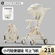 suzzt嬰兒車(chē)0-3歲用折疊可轉向遛娃神器輕便折疊雙向嬰兒推車(chē) 高奢白【帶遮陽(yáng)棚坐墊厎兜】