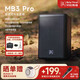 Beta Three貝塔斯瑞重磅新品MB3Pro便攜戶(hù)外唱歌音箱大功率含直播內錄同軸三分頻專(zhuān)業(yè)藍牙音響下單送包送支架 MB3PRO（經(jīng)典黑）+支架+音箱包