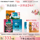FAN BEAUTY DIARY面膜套裝 海葡萄龍血大桔面膜 敏敏肌 女神節禮物送女友 【4盒裝】海葡萄+龍血+芍藥+睡美人