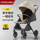 FORSUNNY嬰兒車(chē)推車(chē)0-3歲用折疊可坐可躺帶減震輕便雙向高景觀(guān)遛娃神器 新生嬰幼兒手推車(chē)【一鍵收車(chē)+推桿換向+遮陽(yáng)傘蓬】卡其 兒童寶寶溜娃神器硬板護脊布套可拆洗