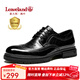 楓葉（leaveland）商務(wù)休閑皮鞋男新品英倫風(fēng)頭層牛皮布洛克鞋雕花透氣商務(wù)正裝鞋 黑色（皮鞋碼） 41