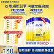 飛鶴星飛帆4段 750g 兒童學(xué)生成長(cháng)牛奶粉（3-6歲適用） 750g*6罐【咨詢(xún)享優(yōu)惠送800g】