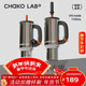 chakolab辦公室霸王杯大容量保溫杯冰霸杯不銹鋼吸管杯學(xué)生巨無(wú)霸霸杯