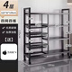 廚此之外廚房置物架落地多層蔬菜收納架家用多功能雜物架靠墻零食儲物架子 加厚款【四網(wǎng)四板】120*32*135