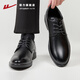 回力皮鞋男軟底英倫風(fēng)正裝鞋子黑色增高商務(wù)休閑鞋 2025 黑色 43